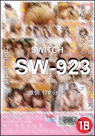 SW-923����