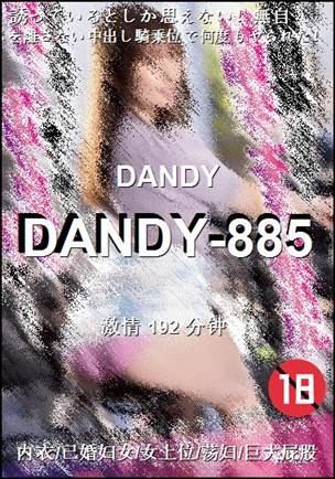 DANDY-885