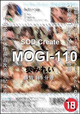 MOGI-110����