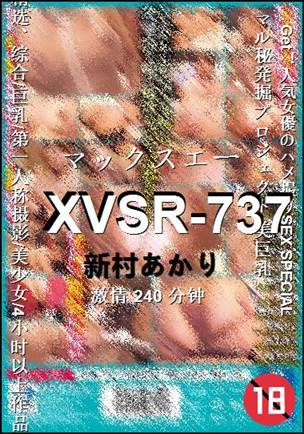 XVSR-737