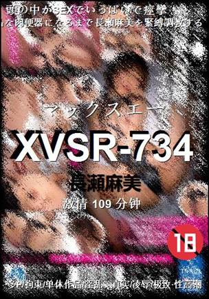 XVSR-734����