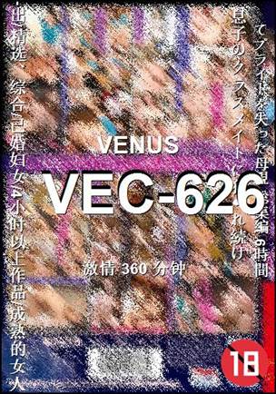 VEC-626����
