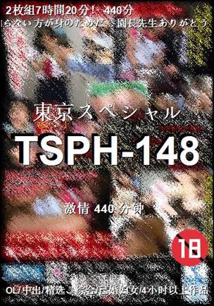 TSPH-148
