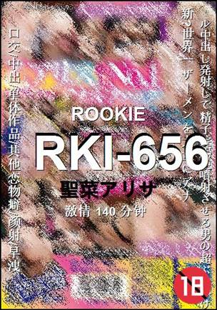 RKI-656����