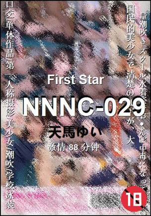 NNNC-029����