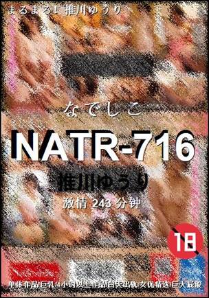 NATR-716