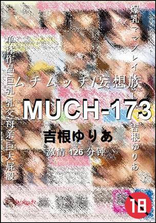 MUCH-173