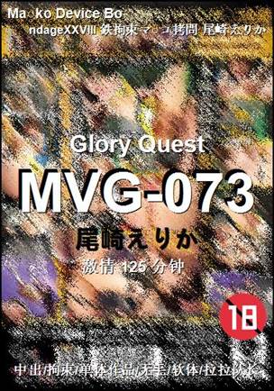 MVG-073����