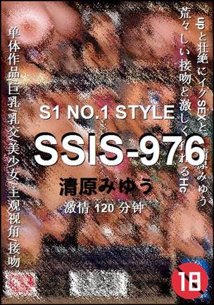 SSIS-976