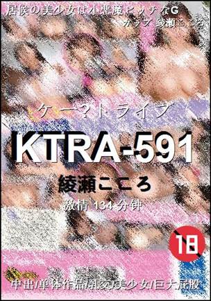 KTRA-591����