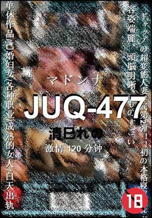 JUQ-477
