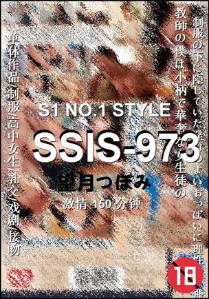 SSIS-973种子