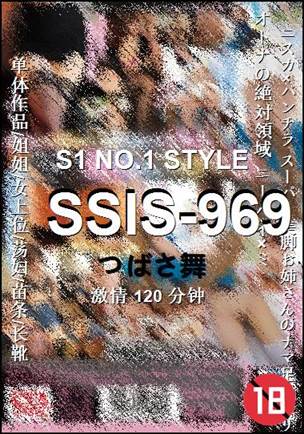 SSIS-969