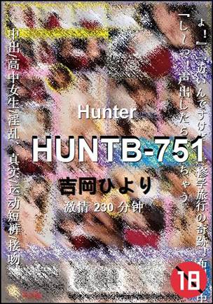 HUNTB-751种子