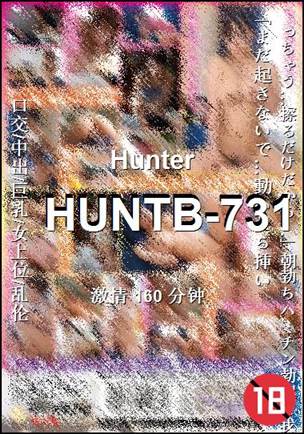 HUNTB-731种子