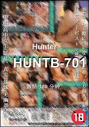 HUNTB-701����
