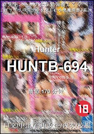 HUNTB-694种子
