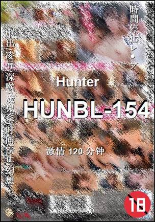 HUNBL-154����