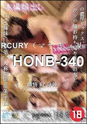 HONB-340����