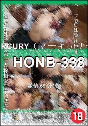 HONB-338种子