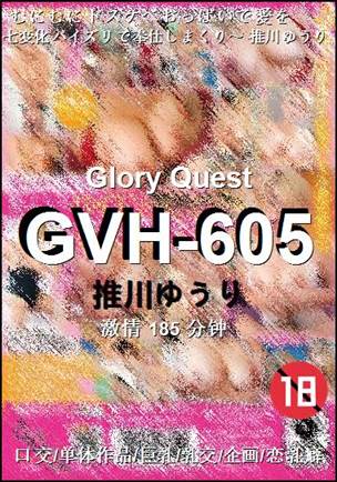 GVH-605