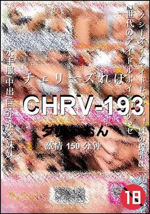CHRV-193