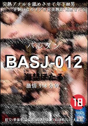 BASJ-012