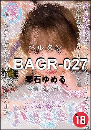 BAGR-027