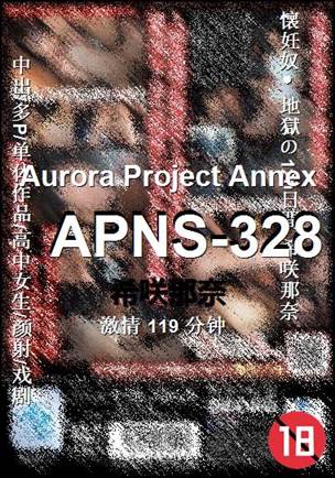 APNS-328种子
