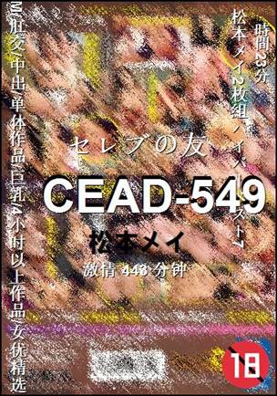 CEAD-549