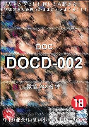 DOCD-002种子
