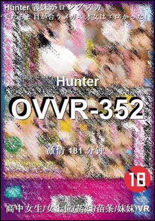 OVVR-352种子