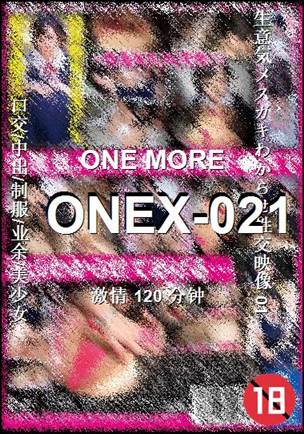 ONEX-021种子