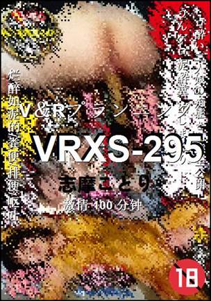 VRXS-295