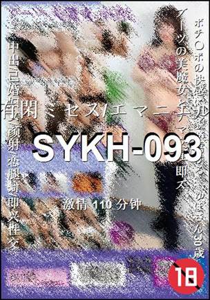 SYKH-093����