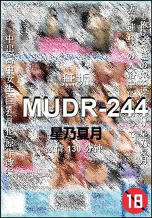 MUDR-244