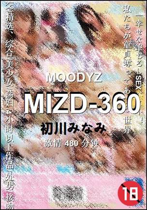 MIZD-360种子