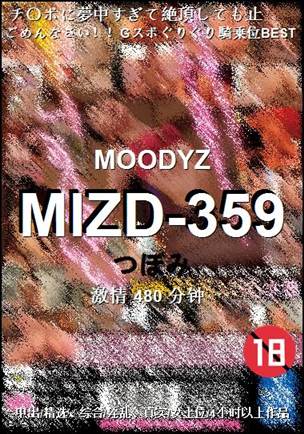 MIZD-359����