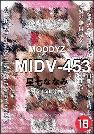 MIDV-453种子
