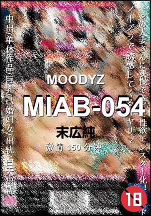 MIAB-054