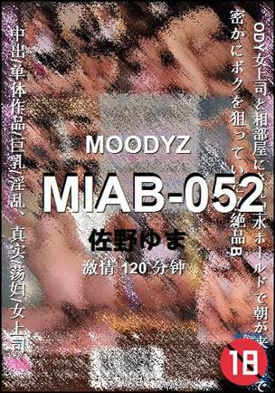 MIAB-052种子