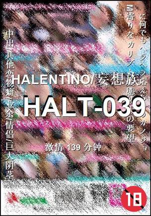 HALT-039