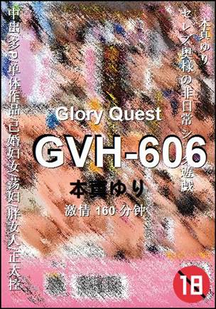 GVH-606