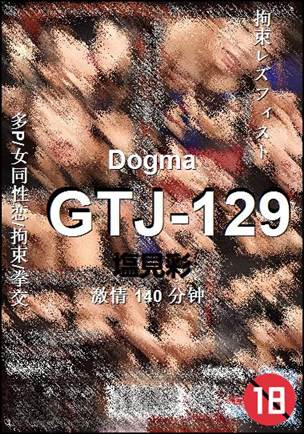 GTJ-129