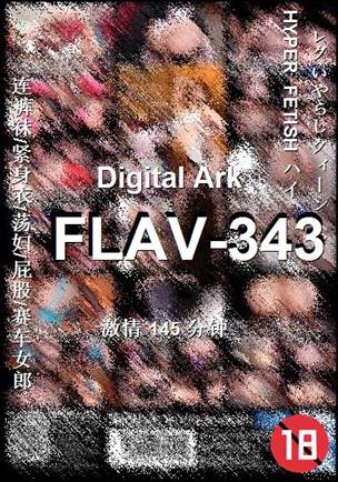 FLAV-343