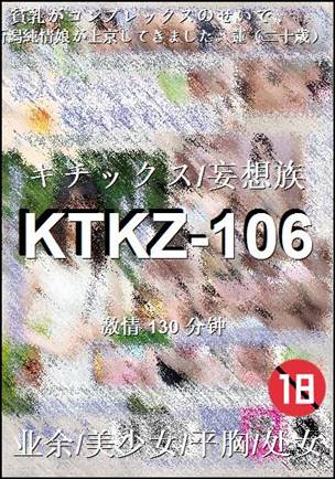 KTKZ-106种子