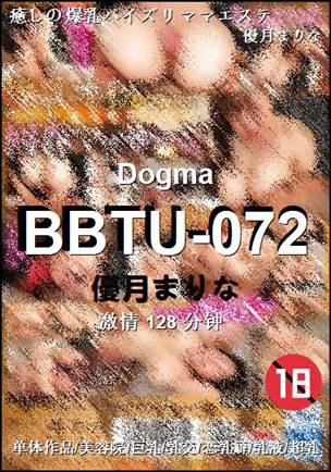 BBTU-072