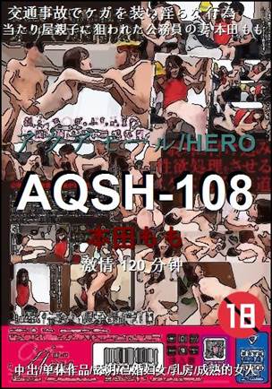 AQSH-108