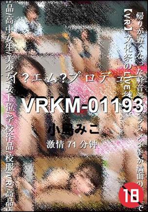 VRKM-01193����