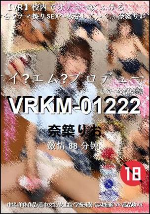 VRKM-01222����